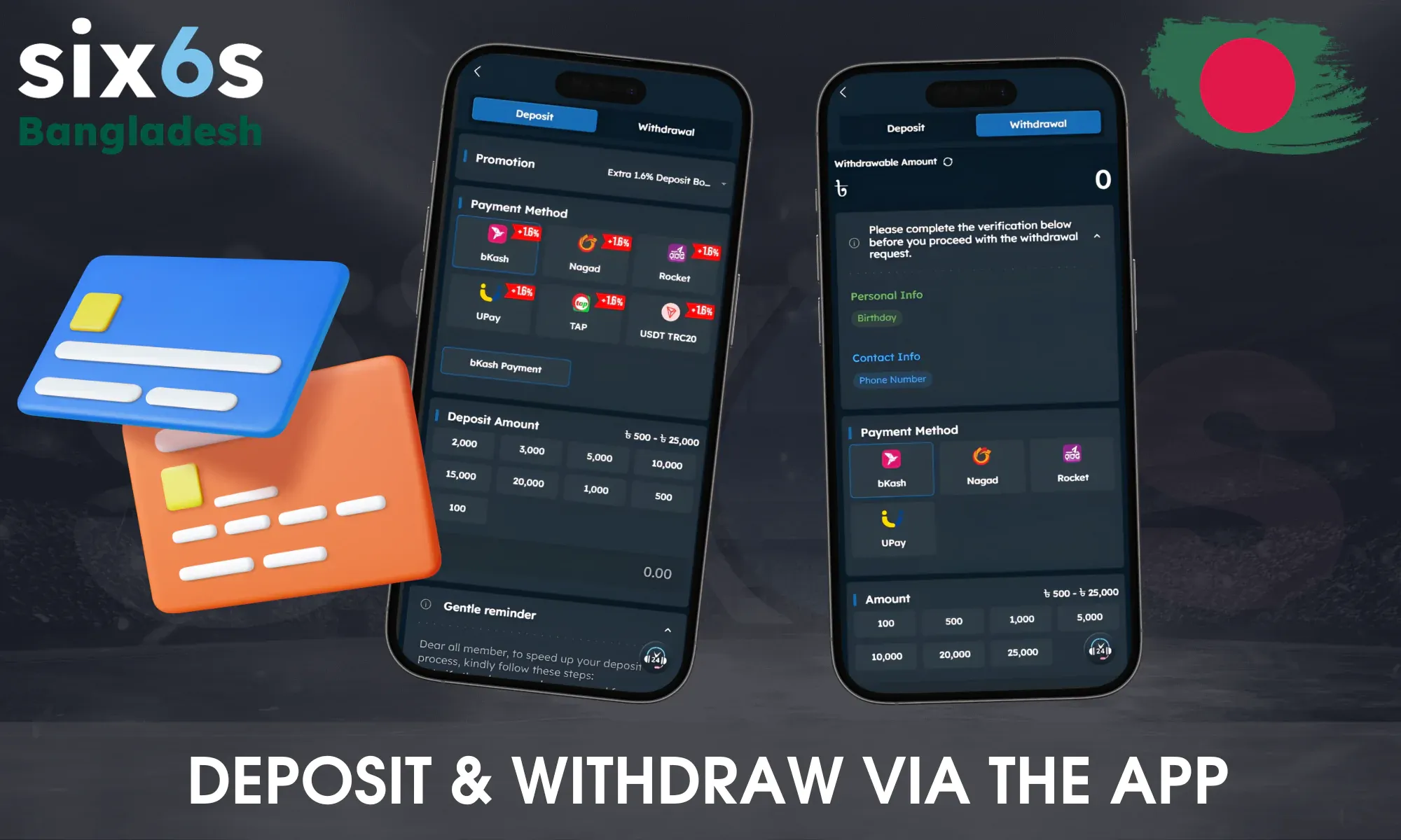 Deposit-Withdraw-via-the-App