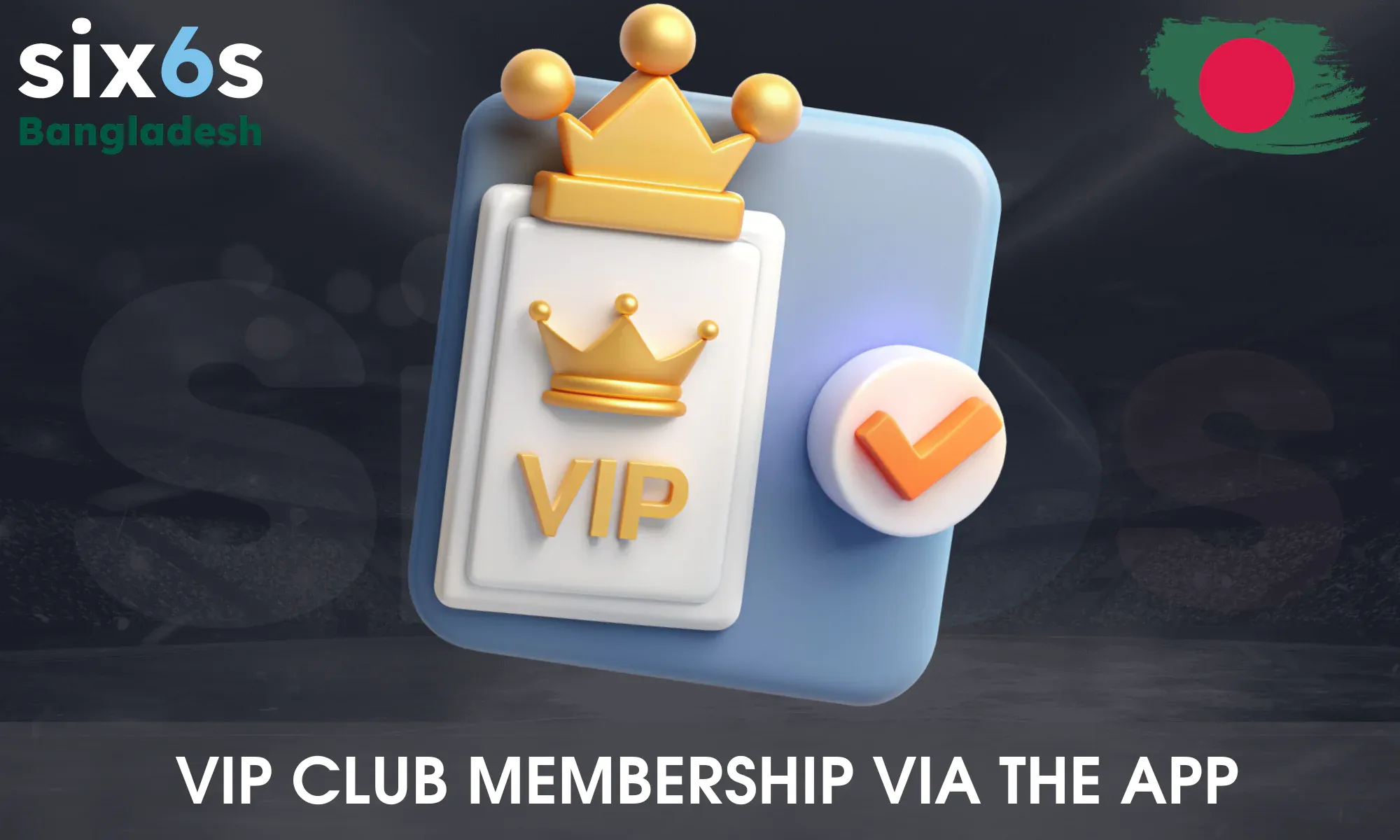 VIP-club-membership-via-the-app